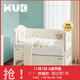 可優(yōu)比（KUB）嬰兒床品套件防撞床圍梭織抑菌拼接床圍擋布床上用品 梭織抑菌款-護衛肖恩-七件套 120*60