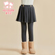 富羅迷女童裙褲冬季加絨加厚保暖打底褲中大童假兩件百搭褲子 灰色 160