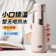 cica保溫杯男女學(xué)生上學(xué)專(zhuān)用高顏值316不銹鋼泡茶杯兒童水杯子2025新