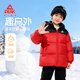 匹克童裝兒童棉服2025新款男童紅色拼接面包棉衣秋冬女童夾棉過(guò)年服潮