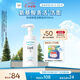 珂潤（Curel）保濕潔顏泡沫150ml 弱酸性潔面氨基酸洗面奶 敏感肌適用 男女通用