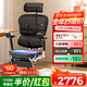 Ergonor【重磅新品】保友金豪E2 Pro 旗艦人體工學(xué)椅 辦公椅電腦椅電競椅 黑色美國網(wǎng)+躺舒寶