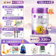 a2至初3段奶粉 嬰幼兒配方奶粉 12-36月齡 含乳鐵蛋白  850g/罐 4罐
