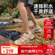 駱駝（CAMEL）男鞋2025春季女鞋運動(dòng)涼鞋舒適透氣防撞耐磨沙灘戶(hù)外涼鞋 2001 43