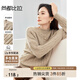 尚都比拉慵懶風(fēng)內搭毛衣女冬季加厚保暖上衣高級感寬松針織衫淺卡其色均碼