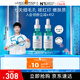 理膚泉【采銷(xiāo)直播間】水楊酸淡化痘痕祛痘黑頭粉刺三酸煥膚精華液30ml 三酸精華30ml*雙支