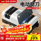 拜杰電動(dòng)磨刀器神器家用菜剪刀磨刀專(zhuān)用全自動(dòng)機廚房多功能砂輪磨刀機 【新升級】九合一電動(dòng)磨刀器 3秒速磨 黑白五卡槽電動(dòng)磨刀神器