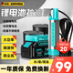 阿斯珈24v柴油抽油泵鋰電池電動(dòng)抽油神器大功率12v加油便攜式抽水泵小型 100W【24V高功率】5節款一電一充