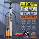 JCZS德國品牌自行車(chē)打氣筒家用通用籃球電瓶車(chē)汽車(chē)不銹鋼新款高壓氣泵 【加厚不銹鋼】升級中款-加大氣泵帶氣壓表(送氣嘴）
