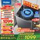 海爾（Haier）洗衣機全自動(dòng)10公斤/12公斤直驅變頻波輪家用洗衣機一級能效大容量AI智洗電離除菌 家電補貼20% 【新品10KG】直驅+超凈洗凈比1.25+七維減震