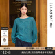歌力思（ELLASSAY）2025秋季新款綿羊毛氣質(zhì)簡(jiǎn)約圓領(lǐng)翡翠綠套頭針織衫女EWD366M049TA 翡翠綠 XS