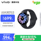 vivo WATCH 3 藍(lán)牙軟膠版辰夜黑AIGC智能手表表盤血氧心率監(jiān)測自研藍(lán)河系統(tǒng)vivowatch情人節(jié)禮物送男生