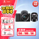 索尼（SONY）【3期免息】 ZV-E10 Vlog微單數碼相機 索尼zve10小巧便攜美顏直播 4K視頻學(xué)生相機 ZV-E10L鏡頭套機 黑+E50F1.8黑 鏡頭 豪華套餐三【升級128G卡+雙電
