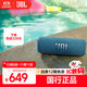 JBL FLIP6 音樂萬花筒六代 便攜式藍(lán)牙音箱低音炮 防水防塵多臺串聯(lián) 賽道揚(yáng)聲器 獨(dú)立高音單元 潛海藍(lán)