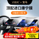 VWK23-26款寶馬i3i5i7ix1x3x5x72/34/5系M3中控保護膜屏幕鋼化膜內飾 寶馬X5/X6/X7/5系/i5/i7【一體超清】
