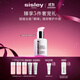 希思黎（Sisley）全能乳液30ml升級版正品補(bǔ)水曬后修護(hù)保濕護(hù)膚品套裝禮物送女友