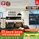 Paulmann P德國柏曼客廳釣魚(yú)燈 孩子父母簡(jiǎn)約客廳落地燈輕奢智能臥室落地燈