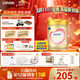 飛鶴臻愛倍護(hù) 嬰兒配方奶粉 1段(0-6個月) 900g*6 乳鐵蛋白 育兒補(bǔ)貼