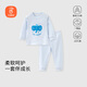 貝瑞加（Babyprints）兒童內衣套裝男女寶寶秋衣秋褲2件套純棉家居服上衣褲子 藍象90