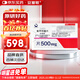 【原研進(jìn)口】妥塞敏 氨甲環(huán)酸片 0.5g*100片/盒