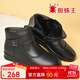 蜘蛛王女鞋媽媽棉鞋女冬季保暖加絨棉鞋皮鞋女中老年短靴 黑色 38 