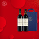 拉菲（LAFITE）凱洛酒莊愛(ài)汝干紅葡萄酒 進(jìn)口紅酒 紅酒拉菲750ml 禮盒 禮盒 618 愛(ài)汝雙支禮盒