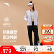 安踏易打理加絨套裝丨立領(lǐng)衛衣外套運動(dòng)長(cháng)褲兩件套女休閑針織套