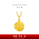 周大福蛇年生肖本命年福蛇牌黃金吊墜(工費:120計價(jià))EOF1263 足金 約2.70g