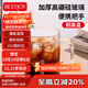 富光拾喜（FUGURNG BESTJOY）馬克杯情侶喝水玻璃杯子耐熱高硅硼咖啡杯牛奶杯早餐杯透明500ml
