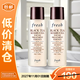 馥蕾詩(shī)（Fresh）紅茶精華水20ml*2【臨期清倉】