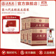 五糧液【宴席團購】第八代五糧液濃香型白酒52度五箱裝 52%vol 500mL 30瓶