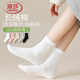 浪莎襪子女秋冬季長(cháng)絨棉中筒襪輕運動(dòng)吸汗長(cháng)襪10A抑菌防臭女棉襪 黑色+淺灰色+卡其+藕粉+白色