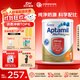 愛(ài)他美（Aptamil）澳洲原裝進(jìn)口 深度/適度水解奶粉 抗過(guò)敏嬰幼兒奶粉900g 愛(ài)他美深度水解1段