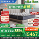 舒達（serta）床墊1.5/1.8米*2米夢(mèng)享系列妙樂(lè )扣彈簧席夢(mèng)思家用乳膠床墊子偏硬 【夢(mèng)享S5】升級妙樂(lè )扣 28cm 偏硬 1.8x2米
