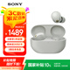 索尼（SONY）WF-1000XM5 真無(wú)線(xiàn)藍牙降噪耳機降噪豆5 運動(dòng)防水學(xué)生網(wǎng)課學(xué)習游戲 1000XM4升級版 禮物送男友女友 鉑金銀