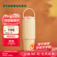 星巴克（Starbucks）杯子 秋意周年系列雙飲口不銹鋼拎手杯800ml便攜男女士送禮禮物 不銹鋼雙飲口杯800ml