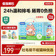 倔強嘴巴化毛排毛貓主食濕糧餐包罐頭 全價(jià)生鮮包輕松吐毛75g*25包禮盒箱