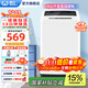 威力（WEILI）洗衣機3/5.2/5.5/6/7/8/9/10/12公斤全自動(dòng)波輪家用洗衣機大容量小型公寓宿舍桶自潔快洗中途添衣 XQB60-1999J【6公斤桶自潔快洗】