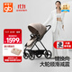 好孩子（gb）天鵝青春版雙向輕便高景觀(guān)嬰兒推車(chē)【國家補貼】可坐可躺遛娃車(chē)