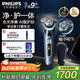 飛利浦（PHILIPS）電動(dòng)剃須刀全新一代旋護(hù)式新9系pro-全天凈爽AI級(jí)護(hù)膚刮胡刀 生日禮物送老公送男友 國(guó)家補(bǔ)貼