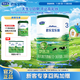 君樂(lè )寶（JUNLEBAO）樂(lè )臻3段幼兒配方奶粉(12-36月齡)170g 專(zhuān)利opo+乳鐵蛋白