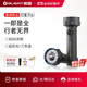 OLIGHT傲雷重磅新品行者pro強光全能戶(hù)外露營(yíng)巡邏搜救應急長(cháng)續航手電筒