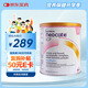 紐康特 lcp 嬰幼兒氨基酸配方奶粉 無(wú)乳糖 0歲以上適用 400g 英國版本
