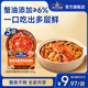 加點(diǎn)滋味招牌肉蟹煲風(fēng)味調料添加蟹油雙料包雞爪煲牛蛙煲快手調料明蝦煲 【不辣】醬香肉蟹煲風(fēng)味調料120g*3袋