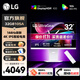 LG 32G810SA-W 31.5英寸4K144Hz游戲電競高刷顯示器 HDR400 內置音響9.1聲道 升降旋轉 Type-c 65W AI電競顯示器 新品
