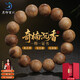 月印百川奇楠沉香手串