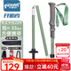 開(kāi)拓者（PIONEER）天狼星2系登山杖碳纖維鋁合金折疊伸縮手杖越野抹茶色