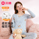 芬騰保暖內衣女純棉卡通保暖春秋圓領(lǐng)內搭打底衫秋衣秋褲套裝