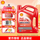 殼牌紅喜力HX3礦物質(zhì)汽機油汽車(chē)保養 5W-30 SN級 4L