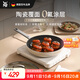 WMF陶瓷家用平底煎炒鍋炒菜電磁爐通用卡利托系列煎炒鍋 28cm